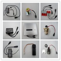 ROCA Musicians Urinating Sensors Electric Eyes Sheng Kyu Juui Squatting panel tap solenoid valve accessories 8791