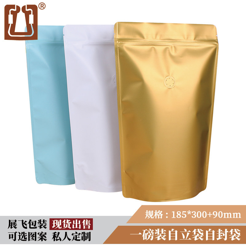 One pound coffee bag 10 aluminum foil self-supporting self-sealing bag Can be customized one-way valve coffee bean bag
