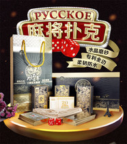 Solitaire Mahjong Playing Cards Travel travel paper Mahjong plastic thickened waterproof household portable Mahjong card set