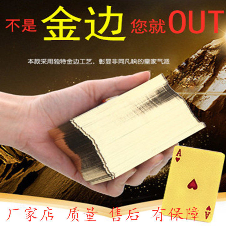 Running Bull Playing Cards Gold Color Thickened Plastic Washable Earth Haute Gold Poker Waterproof Gold Leaf Creative Metal Cards