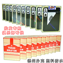 Texas poker plastic cards special PVC waterproof wear-resistant washable double-sided matte large word poker 6 sets