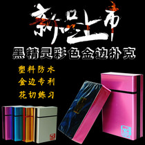 Plastic playing cards Metal flower cut poker practice cards Novice creative collection Black Phnom Penh waterproof landlords