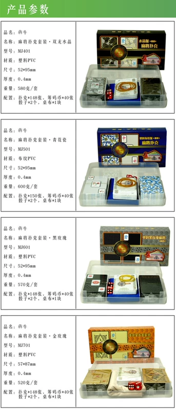 Solitaire Mahjong Poker Du lịch Giấy Du lịch Mahjong Nhựa độn chống nước Hộ gia đình Mahjong Đặt - Các lớp học Mạt chược / Cờ vua / giáo dục bộ cờ vua bằng nhựa giá rẻ