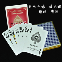 Ben Niu 288 fill pit plastic playing cards Northeast kick pit fill pit special chess cards can be washed