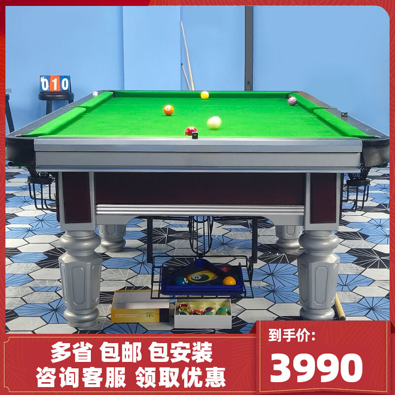 Billiards Snooker Room Home Indoor Standard Type American Black Eight Billiards Table Joe Chinese Silver Leg Hall Billiard Case