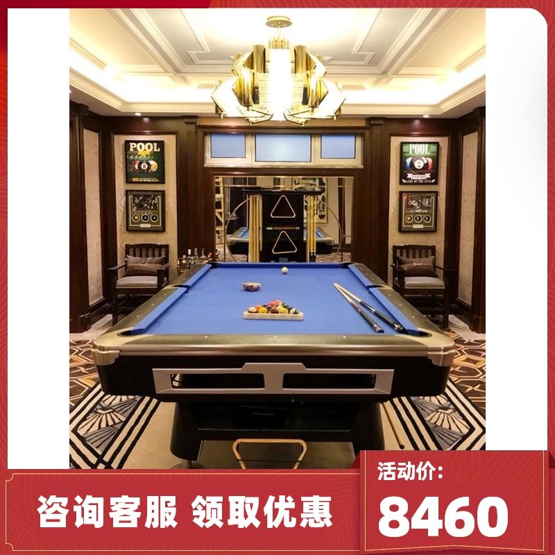 Pool table Household indoor standard Commercial small pool table Commercial nine-ball ping-pong two-in-one billiard table