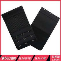 Elastic elastic three-row three-row three-button underwear extension buckle stainless steel bra back extension buckle bra buckle