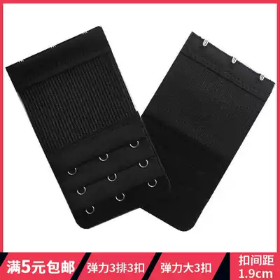 Elastic elastic three-row three-button underwear extension buckle stainless steel bra back extension buckle bra buckle