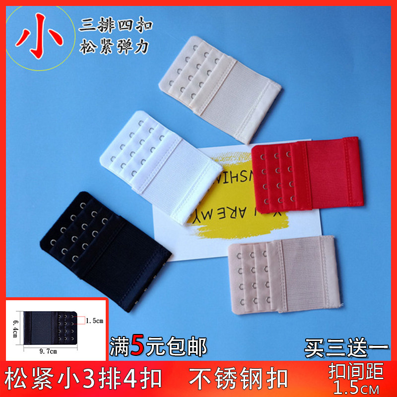 Small three rows of four - button bra bra and bra button bra button bra button planking pitch line 1 5cm