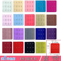 Bra three-row three-buckle buckle buckle bra underwear extension buckle Bra extension buckle large width stainless steel 3-row buckle