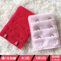Big two-breasted stainless steel extension buckle large wide bra extended 3 rows 2 buckles bra buckle underwear adjustment back buckle