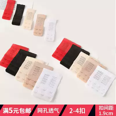 Cool and transparent hollow 2 rows 2 buttons elastic elastic underwear extension buckle 2 row 3 buckle Bra extension buckle 2 row 4 buckle buckle