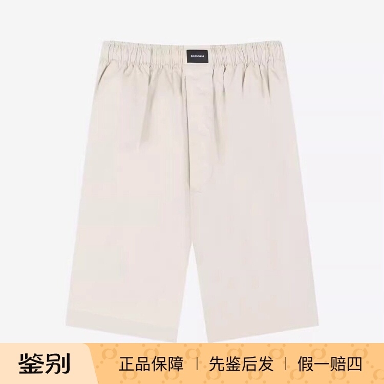 In-Stock Balenciaga Spring/Summer New Logo Elastic Waist Men's Straight Casual Shorts
