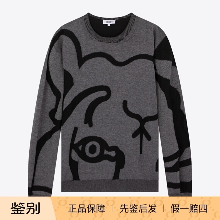 In Stock Kenzo Kenzo Takada Autumn and Winter New Simple Men's Round Neck Pullover Long-Sleeved Sweater Knitwear In Stock Kenzo Kenzo Takada Autumn and Winter New Simple Men's Round Neck Pullover Long-Sleeved Sweater Knitwear