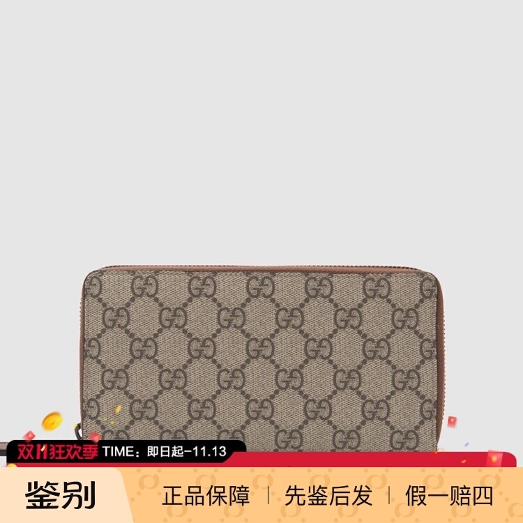 In-Stock Gucci Spring/Summer New Monogram Full-Print Leather Patchwork Men's Zippered Long Wallet Card Holder In-Stock Gucci Spring/Summer New Monogram Full-Print Leather Patchwork Men's Zippered Long Wallet Card Holder