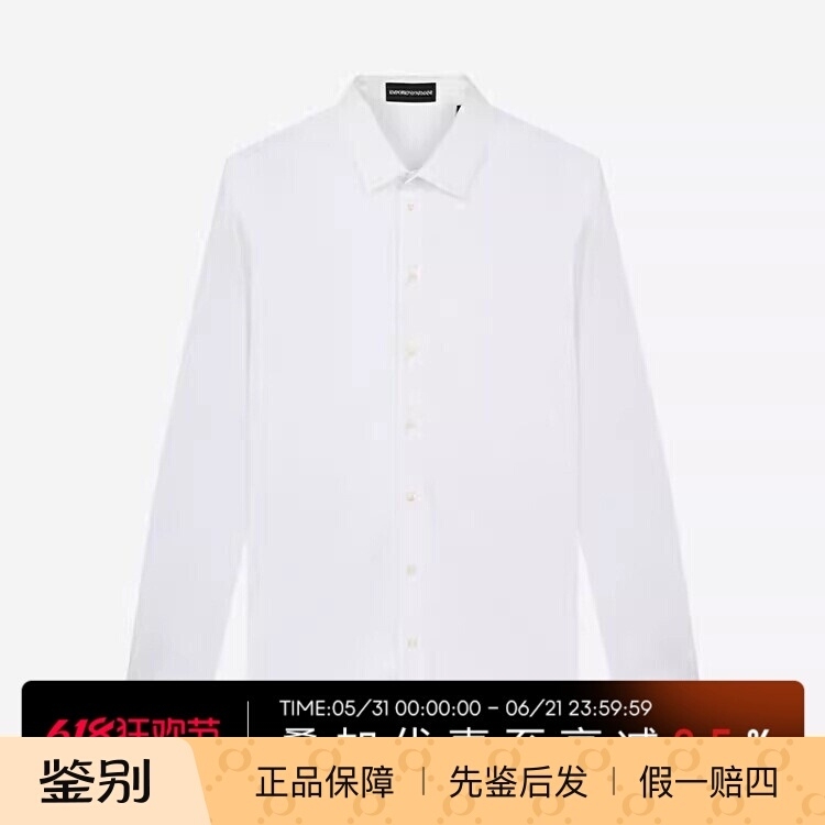 In-Stock Emporio Armani Armani Ea Spring New Business Simple White Long-Sleeve Men's Shirt In-Stock Emporio Armani Armani Ea Spring New Business Simple White Long-Sleeve Men's Shirt