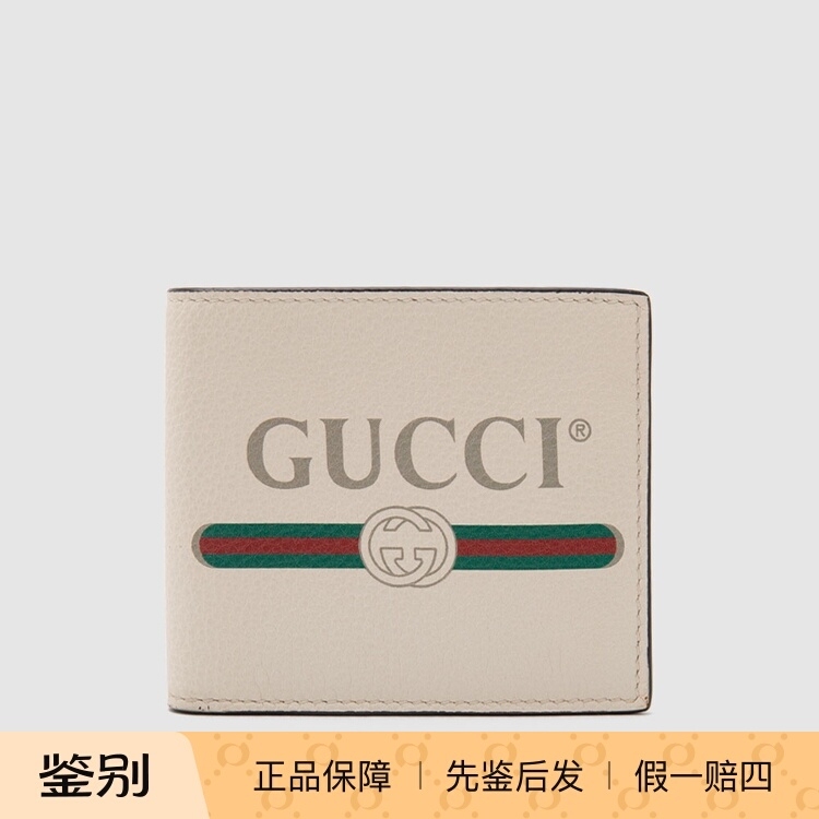 In-Stock Gucci Spring/Summer New Leather Pebbled Print Women's Short Wallet Card Holder Bifold Wallet