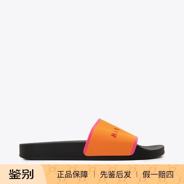 In-Stock Marni Summer New Arrivals Logo Print Breathable Men's Casual Open-Toe Slip-On Sandals and Slippers