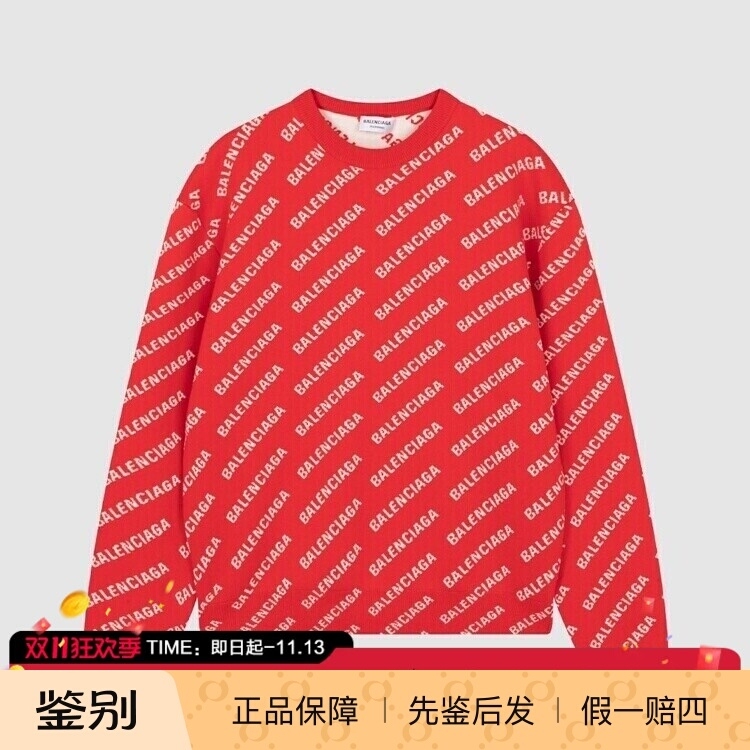 In-Stock Balenciaga New Wool Sweater with Full Logo Print for Women Casual Knitwear Sweater