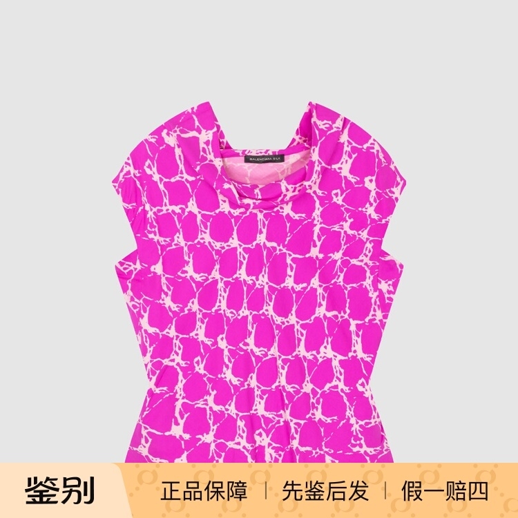 In-Stock Balenciaga Spring/Summer New Silk Breathable Color-Block Women's Casual Sleeveless Vest In-Stock Balenciaga Spring/Summer New Silk Breathable Color-Block Women's Casual Sleeveless Vest