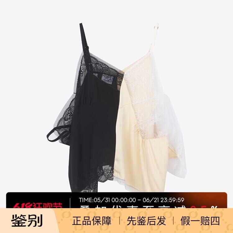 In-Stock Burberry Summer New Silk Color-Block Lace Women's Fashion Sleeveless Camisole