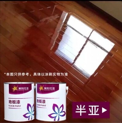 Bauhinia anti-scratch crystal wear-resistant floor paint high hardness indoor parquet paint wood varnish