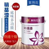 Bauhinia Flower Lacquer Nitro Wood Instrumental Metal Paint White Lacquered Varnish Black Red jaune vif et semi-matt matt 3kg