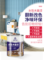 Home star water-based retouching wood lacquered old furniture renovated doors and windows paint varnish white odorless wood lacquered
