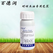 Broaderun Wood Wax Oil Color Paste Embalming Wood Lacquered Wood Lacquered Wood Oil Varnish Color Paste 100ML