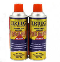 AD50 AD50 AD-50 rust remover for rust-based rust-ling universal rust-removal lubricant lubricant