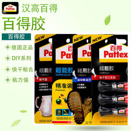 German Henkel Million Glue Super Energy Glue Standard 2g Super Glue Repair Glue DIY Jewelry Glue