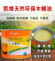 American Kevi Wood Wax Oil Clear Oil Keki Embalming Wood Oil Natural Wood Wax Oil Tung Oil 2 5L 