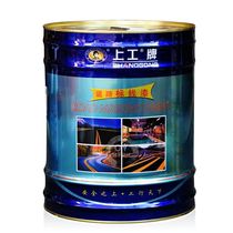 Shanggangpai road sign paint Road marking paint Parking space paint line paint Road paint Shanggangpai color 14kg