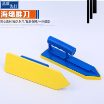 Filling Stitch squeegee Filling Stitch Tool mosaic Fill Ash Spoon Rubber Sponge Scraper Rubber Soft Bottom Squeegee