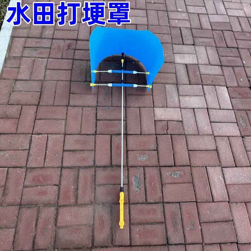 新款田埂子伸缩打埂罩,如何选择?-其它农用工具-淘宝百科网