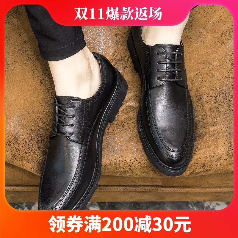 Hong Kong boomer leather shoes men's Korean version 100 hitch leisure Inn pointy inner heightening small leather shoes genuine leather business positive dress shoes-Taobao