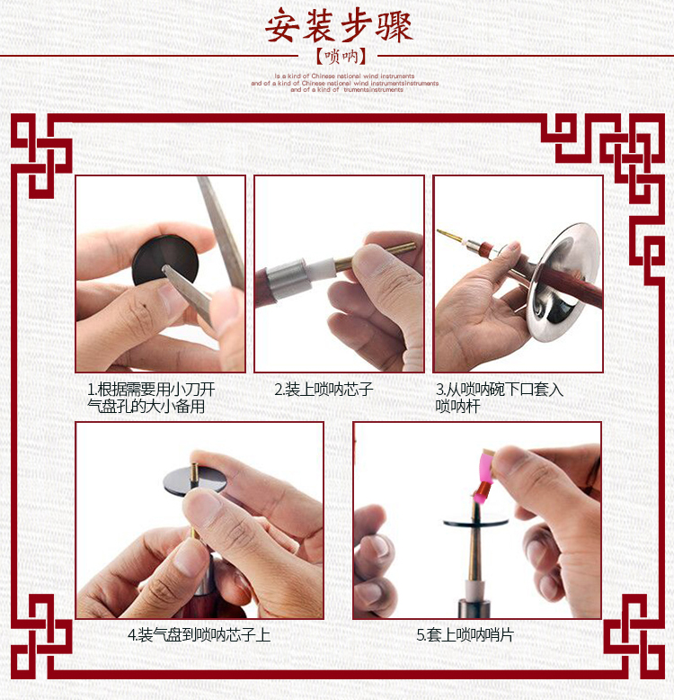 Gỗ mun đầy đủ instrument nhạc cụ dân tộc D 唢呐 唢呐 loa chuyên nghiệp bán trực tiếp nhà máy sáo huân