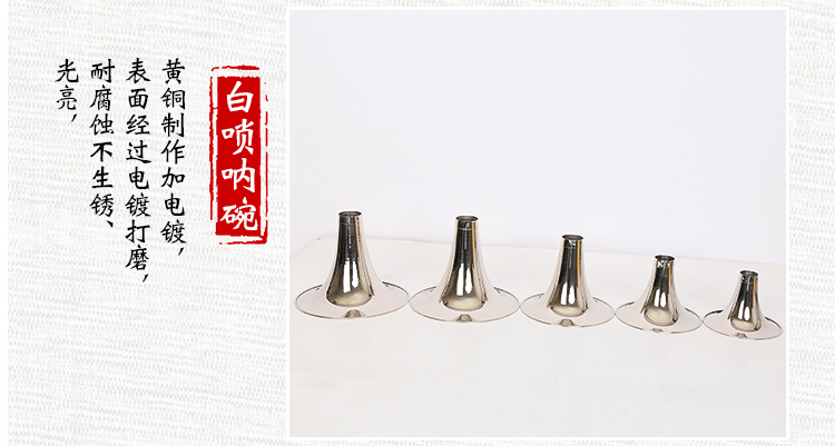 Gỗ mun đầy đủ instrument nhạc cụ dân tộc D 唢呐 唢呐 loa chuyên nghiệp bán trực tiếp nhà máy sáo huân