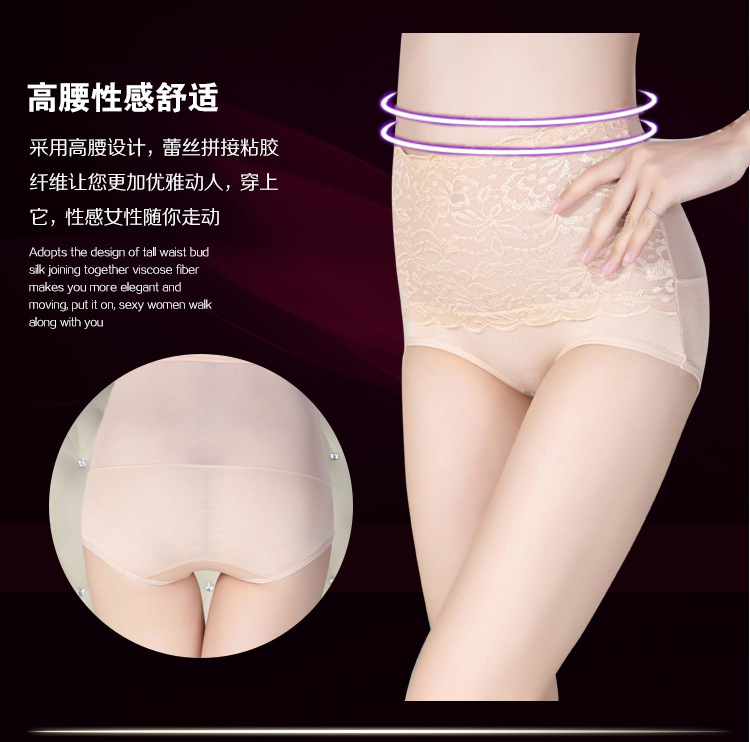 Slip jeunesse luxueux - Ref 654760 Image 3