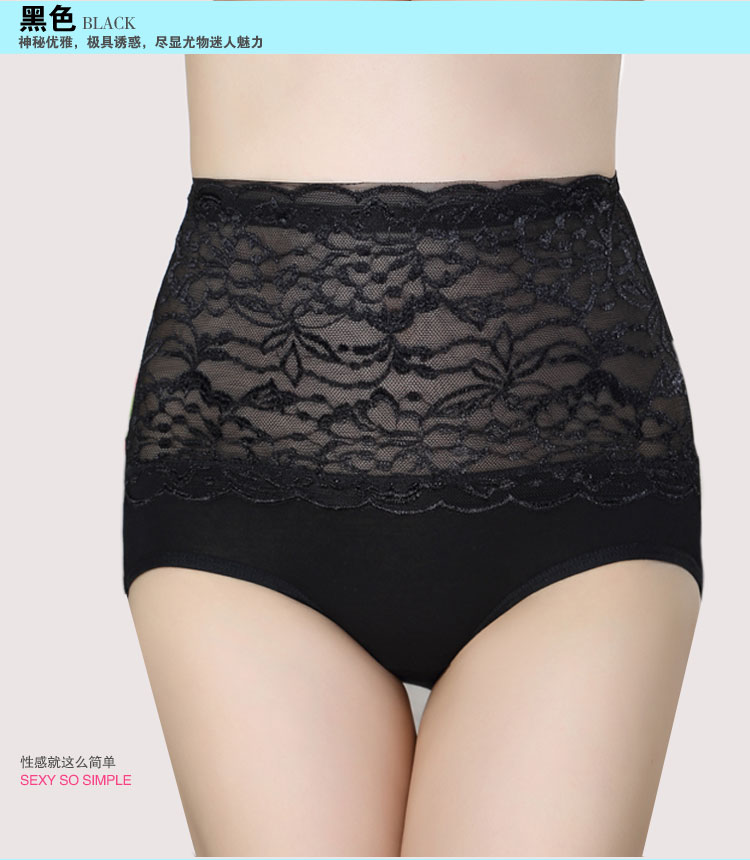 Slip jeunesse luxueux - Ref 654760 Image 16