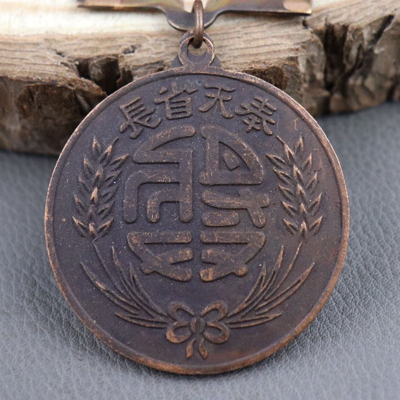 Antique old red collection like badge military medal iron badge badge anti-Japanese war medal for the country to declare labor