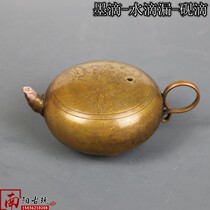 Ancient Play Nostalgia Grinding Ink-ink Calligraphy Room Four Treasures Calligraphy Ink Drop Brass Craft Gifts Creative Water Drop Pot Hem