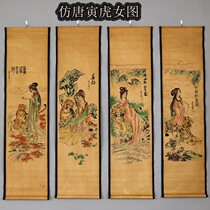 Retro Nostalgia Country Painting Calligraphy Painting Living Room Background Wall Decoration Hanging Painting Four Screen Scrolls Tang Berhu Figure Tiger Female Figure