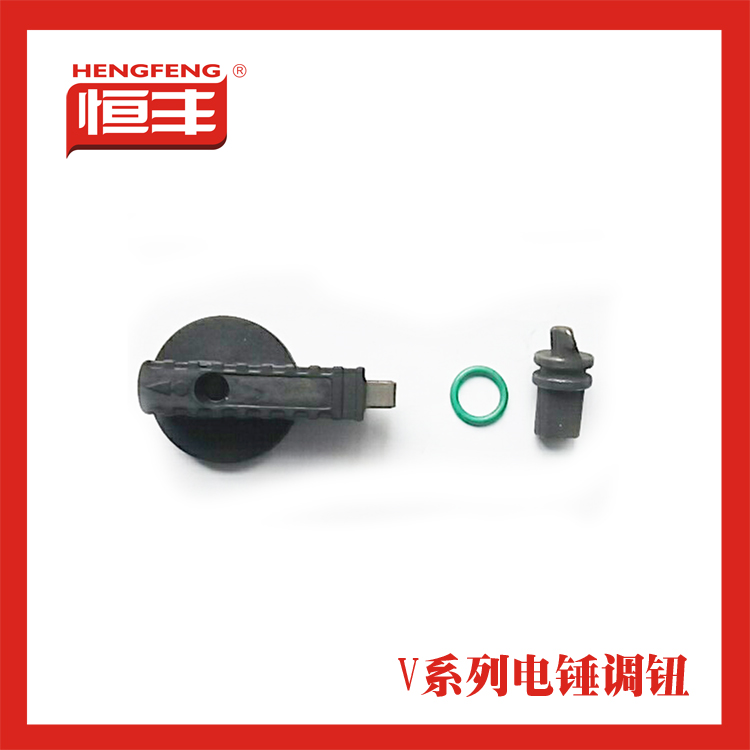 Hengfeng hai mục đích búa điện ban đầu phụ kiện nút nhôm bền bỉ độ bền cao Phụ kiện dụng cụ điện phần cứng may khoan bin