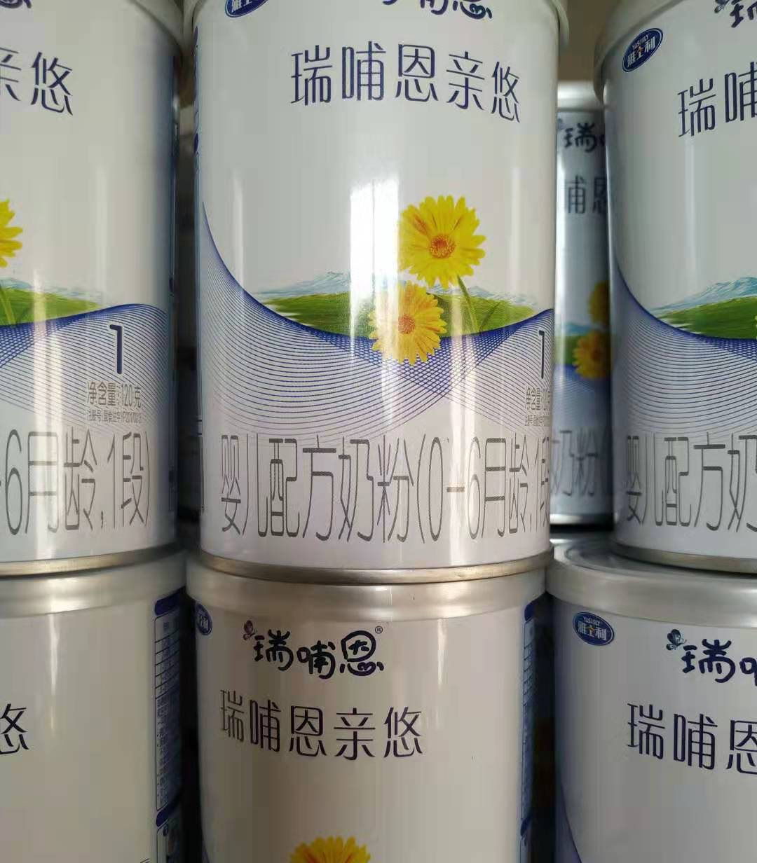 Yesseri Breastfeed Pro Yo-yo 1 paragraph 120 gr barrel whole box 15 listening to pre-shooting consultation