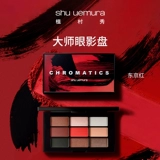 Shu uemura, палетка теней, портативная тени для век, долговременный эффект, 9 цветов, не растекается