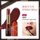 Son dưỡng môi không màu Shu Uemura Son môi RD163 dưỡng ẩm Ze không tẩy trắng - Son môi 3ce save me