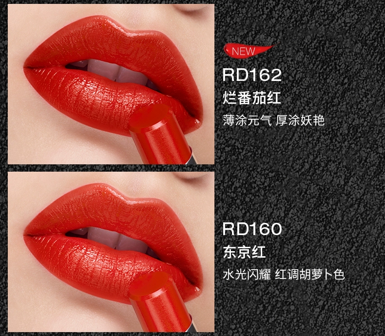 Son dưỡng môi không màu Shu Uemura Son môi RD163 dưỡng ẩm Ze không tẩy trắng - Son môi 3ce save me