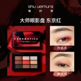 Shu uemura, палетка теней, портативная тени для век, долговременный эффект, 9 цветов, не растекается