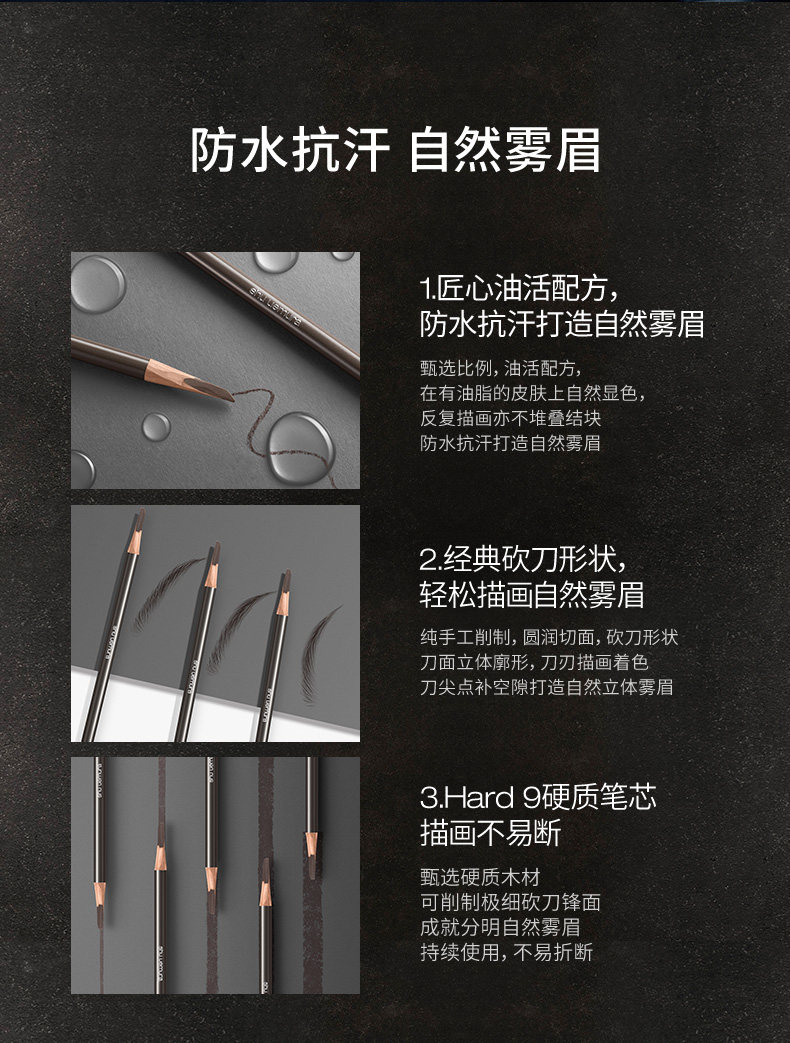 【日本直邮】王一博同款SHU UEMURA植村秀 砍刀眉笔 05深灰色 4g